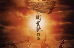 西游2吴亦凡造型曝光 光头小帅哥饰演唐僧？ 