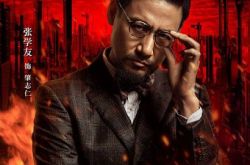 赤道张学友剧照公开 学友哥领中韩七雄开斗 