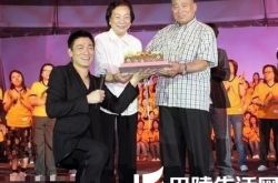 刘德华父母祖籍哪里 《王牌逗王牌》天王竟遭调戏 