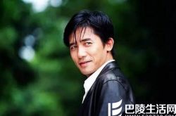 盘点男神梁朝伟年轻时图片 《摆渡人》预计年内上映 