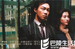 陈奕迅十二夜剧照帅气靓丽 与张柏芝从“激情”到“心淡” 