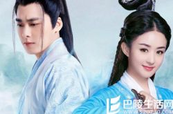 宫锁珠帘赵丽颖陈晓有成亲吗 易峰晴儿《青云志》探秘滴血洞 