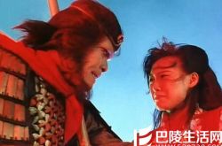 经典爱情大话西游月光宝盒上 时间旅行教给我的事 