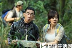 孤岛惊魂杨幂照片合集 幂幂陈小春携手玩惊悚 