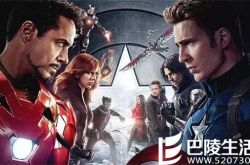 美国队长3的剧情简介,美国队长3克里斯·埃文斯