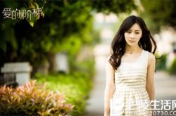 爱的阶梯张乐美个人资料,爱的阶梯楚田心个人资料