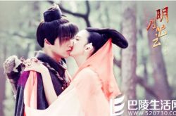 青丘狐传说花月是谁,青丘狐传说花月扮演者是谁