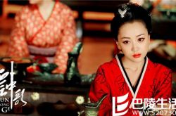 云中歌苏青个人资料,云中歌杨颖个人资料