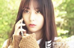 崔珉豪郑秀晶公开恋情了吗 《可爱的她》郑智薰兼职长腿叔叔 