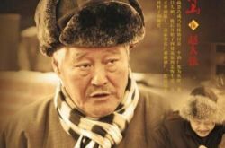 赵本山电视剧爹妈满院简介 讲述孝道揭露社会现实 