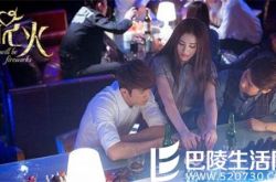 张云龙王洋吻戏剧照集锦 《花火》两人擦出另类火花 