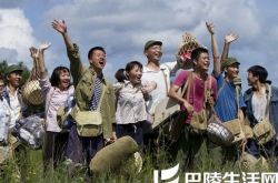 知青家庭电视剧情介绍 广州首播忆知青下乡岁月 