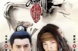 刑名师爷电视剧剧情介绍 讲述两位性格不同的师爷联手破奇案 