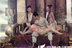 新梅瓶金龚玥菲剧照 极限尺度吸引众人眼球 