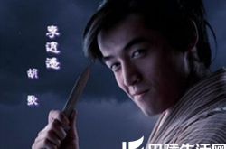 仙剑奇侠传1图片欣赏 回忆胡歌当年的李逍遥 