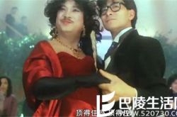 王晶和陈百祥电影《整蛊专家》 整蛊绝技搞笑十足 