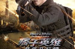 修杰楷痞子英雄剧照超帅气 与邹承恩《深夜食堂》再遇 