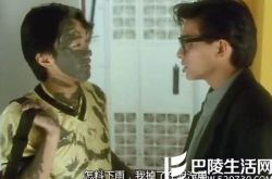 周星驰演的电影爆笑 盘点其最搞笑前5部 