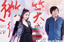 百变女神杨颖最新写真照片 演绎学霸女游神贝微微 