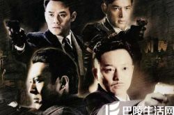 伪装者主演明楼是谁演？ 奔着胡歌看结果爱上了 “大哥” 