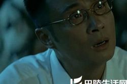 吴镇宇无间道图片欣赏 扮演最好的黑帮老大形象 