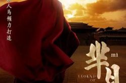 孙俪新剧芈月传谁演的 国民老婆刘涛等人助阵 