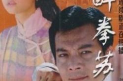 武状元苏乞儿电视剧 黄日华尽显英雄气概 