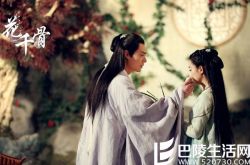 台湾网友评价花千骨 花千骨首播就引得广大网友的热爱 