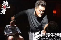 覃文静诡替身剧照图片集锦 李承峰为爱变杀人狂魔 