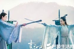 青云志电视剧播出时间公布 百里屠苏化身张小凡迷妹多 