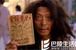 如来神掌电视剧42集介绍 讲述段飞柳明鸾虐人的爱情故事 