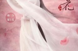 三生三世电影版定妆照流出 杨幂迪丽热巴美哭粉丝 