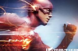 闪电侠电影2016年末开机 死对头冷冻队长登场 