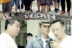 王子文新戏《如果蜗牛有爱情》杀青 携手王凯再扮演情侣爱人 