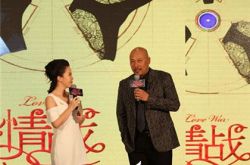 情战电视剧大结局是什么？ “优质女”身陷都市情战 