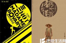 《我不是潘金莲》曝国际版预告 李雪莲竟化身中国版西西弗斯 