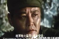 闪电行动电影简介 讲述中国军队捣毁敌方军重炮阵地的战争片 