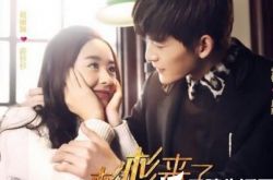 杉杉来了卫视版电视剧播出 请叫它一口气偶像剧 