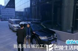 神犬小七贾长安开的车是什么牌子 都市神犬荣耀归来 