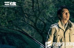 三体电影演员表受争议 导演张番番：我不纠结原著 