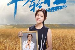 年少轻狂电影陈妍希青春来袭 郑恺化身