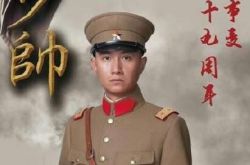 少帅电视剧演员表李林饰黄显声 《大帅府》诉《少帅》抄袭 