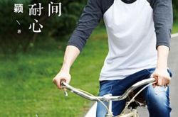 林青霞张学友郑伊健林志颖主演追男仔 小志讲述片场趣事 