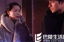 侬本多情电视剧刘嘉玲饰演谁？ 讲述穷家女如何变成交际名媛 
