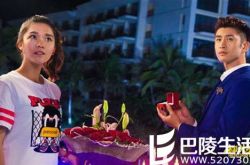 神犬小七2女演员王洋 花痴倒追张云龙 