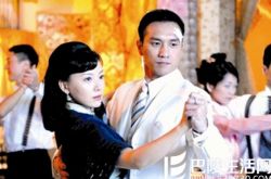 倾城之恋陈数黄觉爱情归来 强势演绎乱世中的浮萍伴侣 