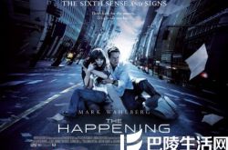 灭顶之灾电影2介绍 在灾难电影中体会正能量 