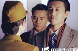 伪装者三兄弟风衣剧照欣赏 揭剧中明家家破人亡的秘密 