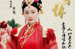 芈月传郭隗最后结局怎样 芈茵为何惨死其手 