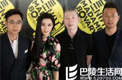 潘金莲幕后趣事  冯小刚要求冰冰在剧组三个月不能请假